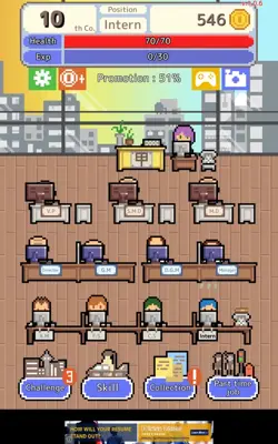 Don't get fired! android App screenshot 1